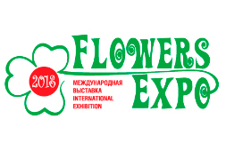 Приглашаем 11 сентября на День АППМ на выставке FlowersExpo/Цветы Экспо»