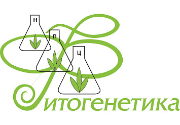 02 июня - Семинар по культуре рододендронов в НПЦ биотехнологии «Фитогенетика»