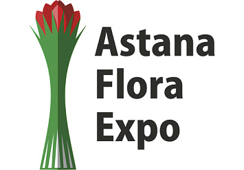 11-13 апреля IX Международная выставка цветоводства и озеленения «AstanaFloraExpo-2018»